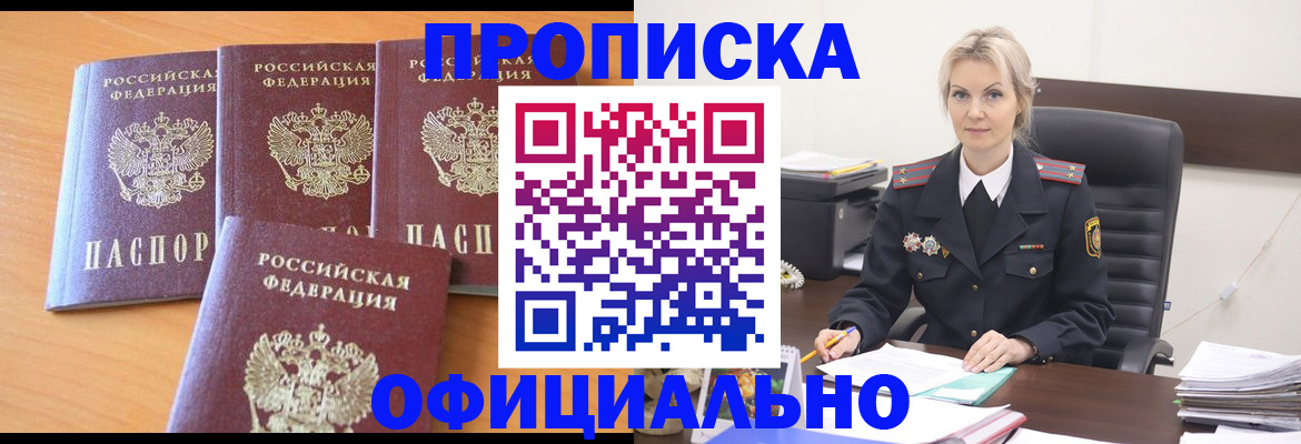 прописка поиск в Каргополе